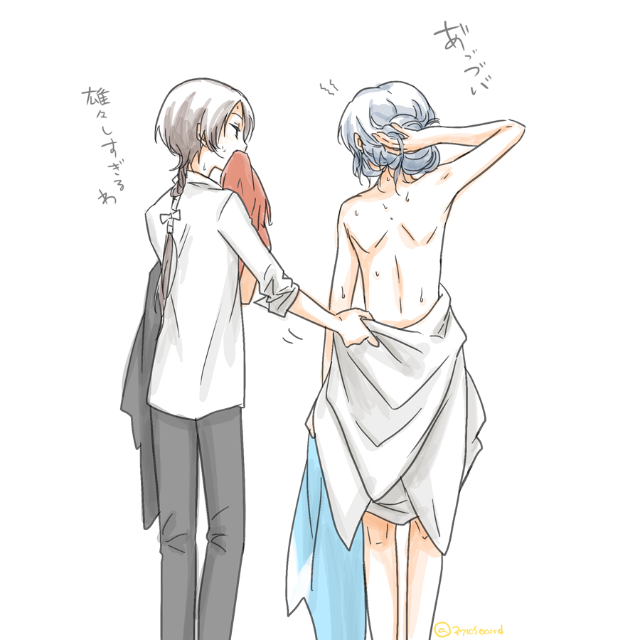 真夏の手合わせ みなとのイラスト