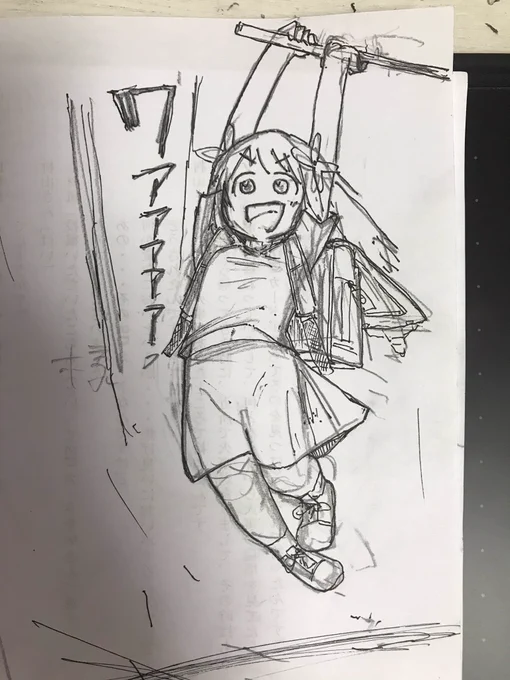 近所の剣豪?❗️✨ 