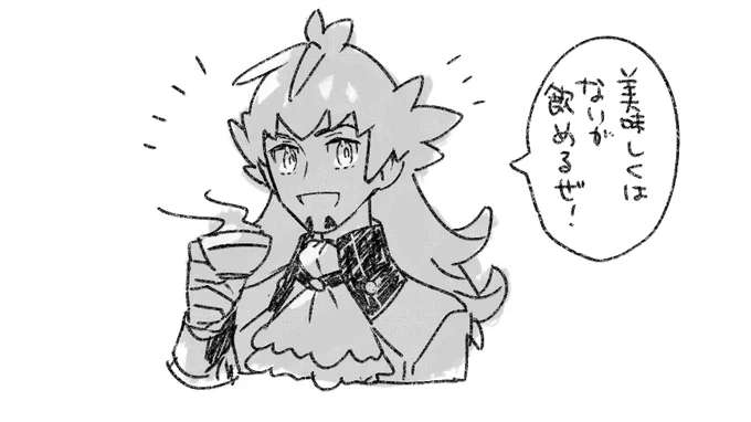 味にこだわらないンデ…
味はわかる…? 