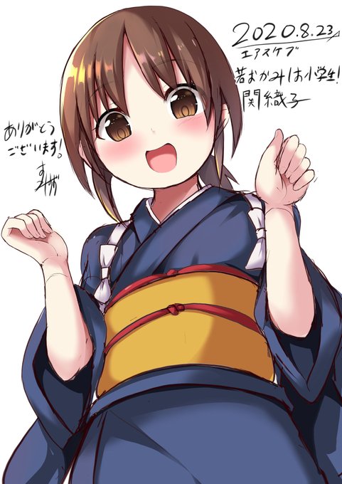 現在ニコ生でエアスケブ描いてます～。
第5回目のリクエスト、若おかみは小学生!の関織子を描きましたー 