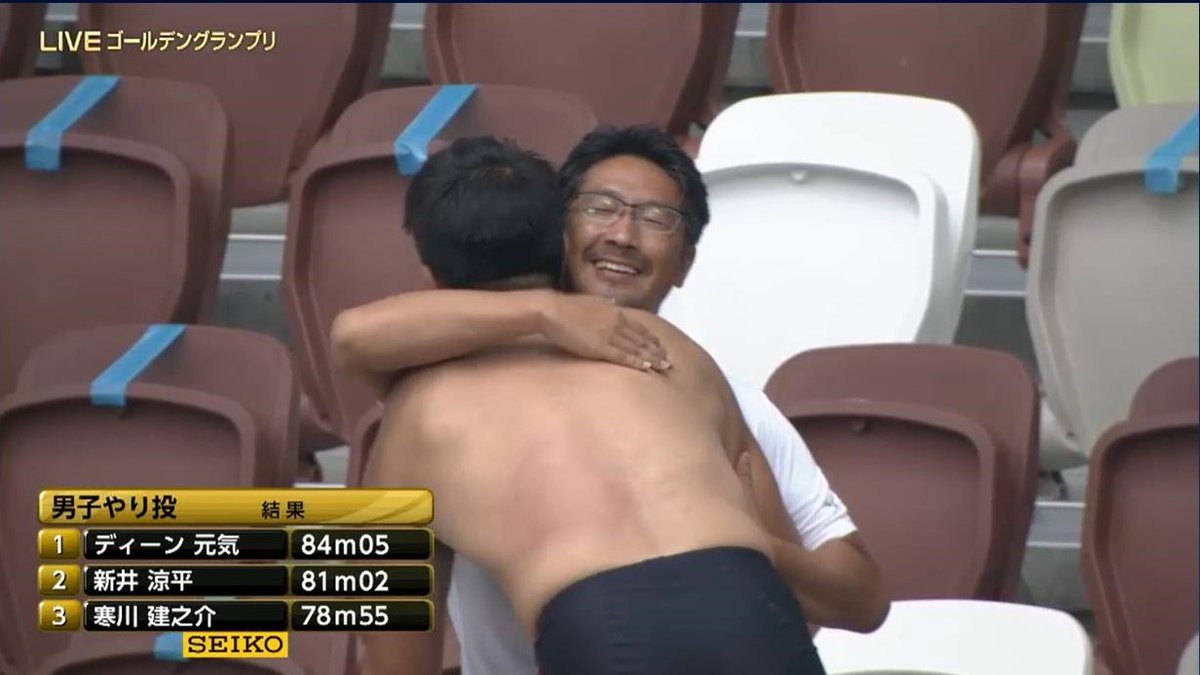 jazzy_k_works's tweet photo. セイコー ゴールデングランプリ陸上2020
男子やり投 決勝
最終6回目の最終投擲者
ディーン元気　大逆転で優勝！
雄叫びをあげたあと、何故が上の方のユニフォームを脱いで破る捨てるという行動を見せました。ちとやりすぎかな
それにしても素晴らしい最終6回目でした。 https://t.co/YQbWPI7iHh