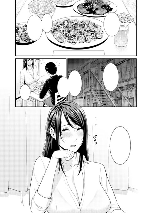 24日発売のコミック真激8月号に連載5話目を掲載して頂きます。
今回からいよいよ実母編に突入します。
よければご一読頂けましたら幸いです。
よろしくお願い致します! 