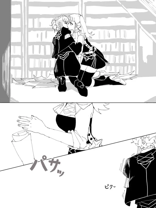 マリヒルのキス 