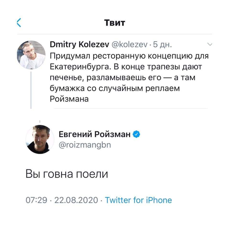 Хоть и коллаж, но вполне контекстный. И да, идея классная:)