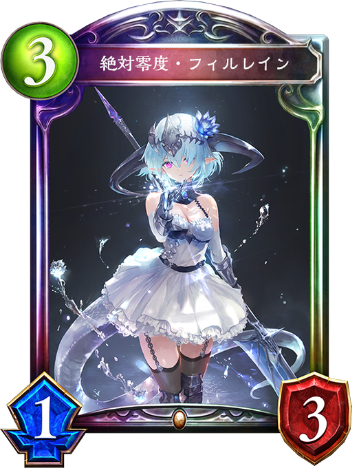シェフィのtwitterイラスト検索結果 古い順 シェフィのtwitterイラスト検索結果 古い順