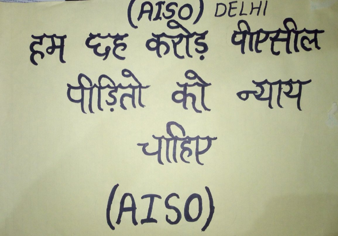 RakeshK73609092's tweet photo. आदरणीय मोदी जी आप ने ही PACL कम्पनी को  2014 में  बन्द किया था जिससे 70 लाख एजेंट बेरोजगार हो गए है अब आप से निवेदन हैं किआप कम्पनी को वापस चालू करो और हमारा पैसा वापस करो
#PACLkiBaat
@narendramodi @nsitharaman @RahulGandhi https://t.co/ZjoBi1K5Ih