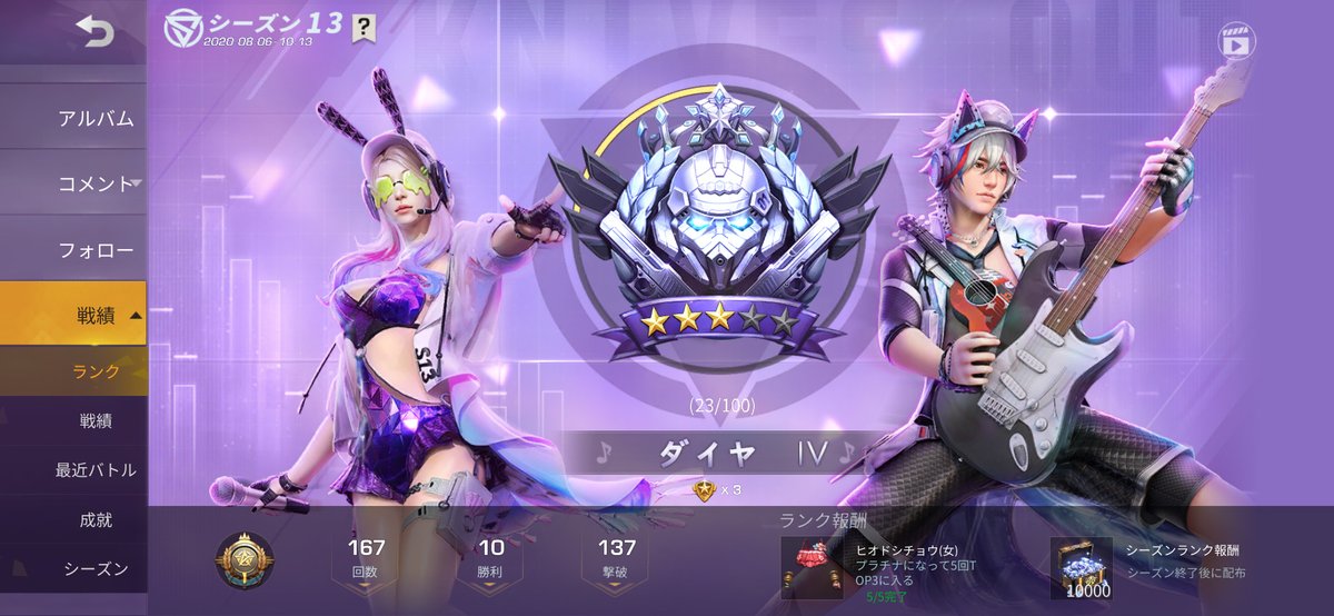 ゔるぺすすのぉ フォロバ100 Snow Twitter