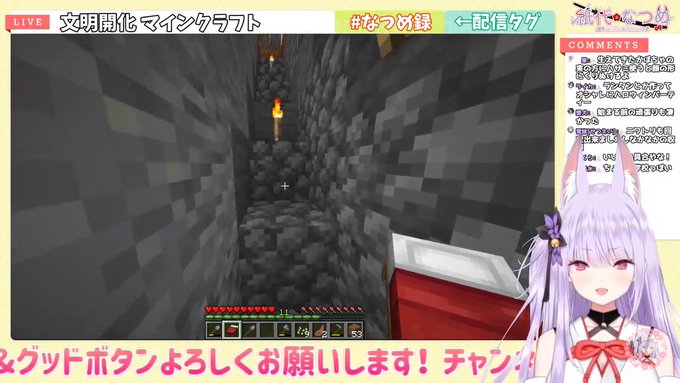 Minecraft まとめ 評価などを1時間ごとに紹介 ついラン