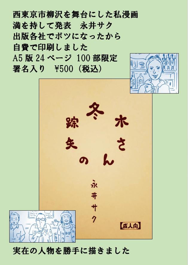 的 意味 懐疑 「懐疑的」の意味とは？類語「猜疑的」や対義語の使い方も紹介