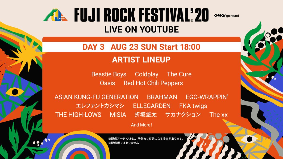 Fuji Rock Festival Frf Live On Youtube Day3 Aug 23 Start 18 00 Jst Watch T Co Zswtrkfgkq Final Day Of Special Program Featuring Performances From Past Fujirock Starts Soon T Co Mfdp8untzk Fuji Rock Festival Frf Live On Youtube Day3 Aug 23 Start 18 00 Jst Watch T Co Zswtrkfgkq Final Day Of Special Program Featuring Performances From Past Fujirock Starts Soon T Co Mfdp8untzk