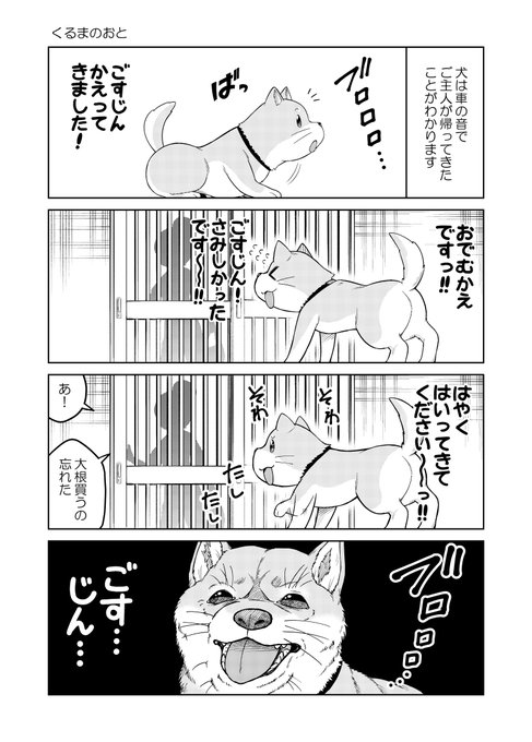 竹村洋平さん がハッシュタグ ごすじん大好きポン太の憂鬱 をつけたツイート一覧 1 Whotwi グラフィカルtwitter分析 竹村洋平さん がハッシュタグ ごすじん大好きポン太の憂鬱 をつけたツイート一覧 1 Whotwi グラフィカルtwitter分析