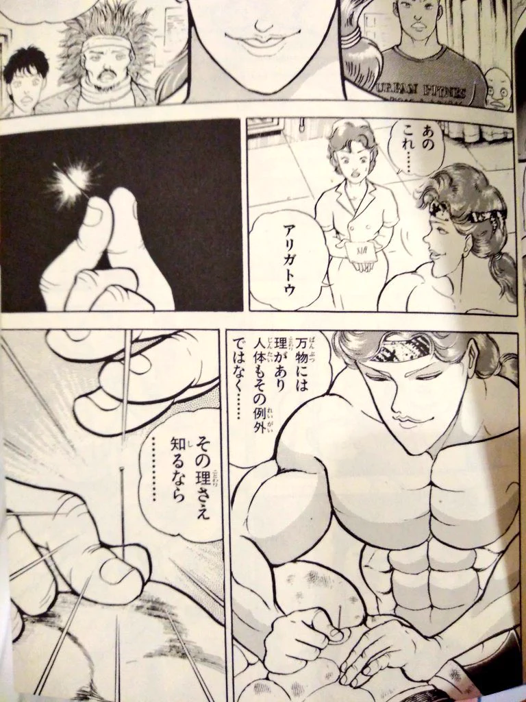 @HG7654321 @Isana_C 麻酔完了 