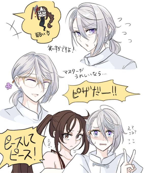 今回の蘭ちゃんちょっとかわいすぎませんかセットです 