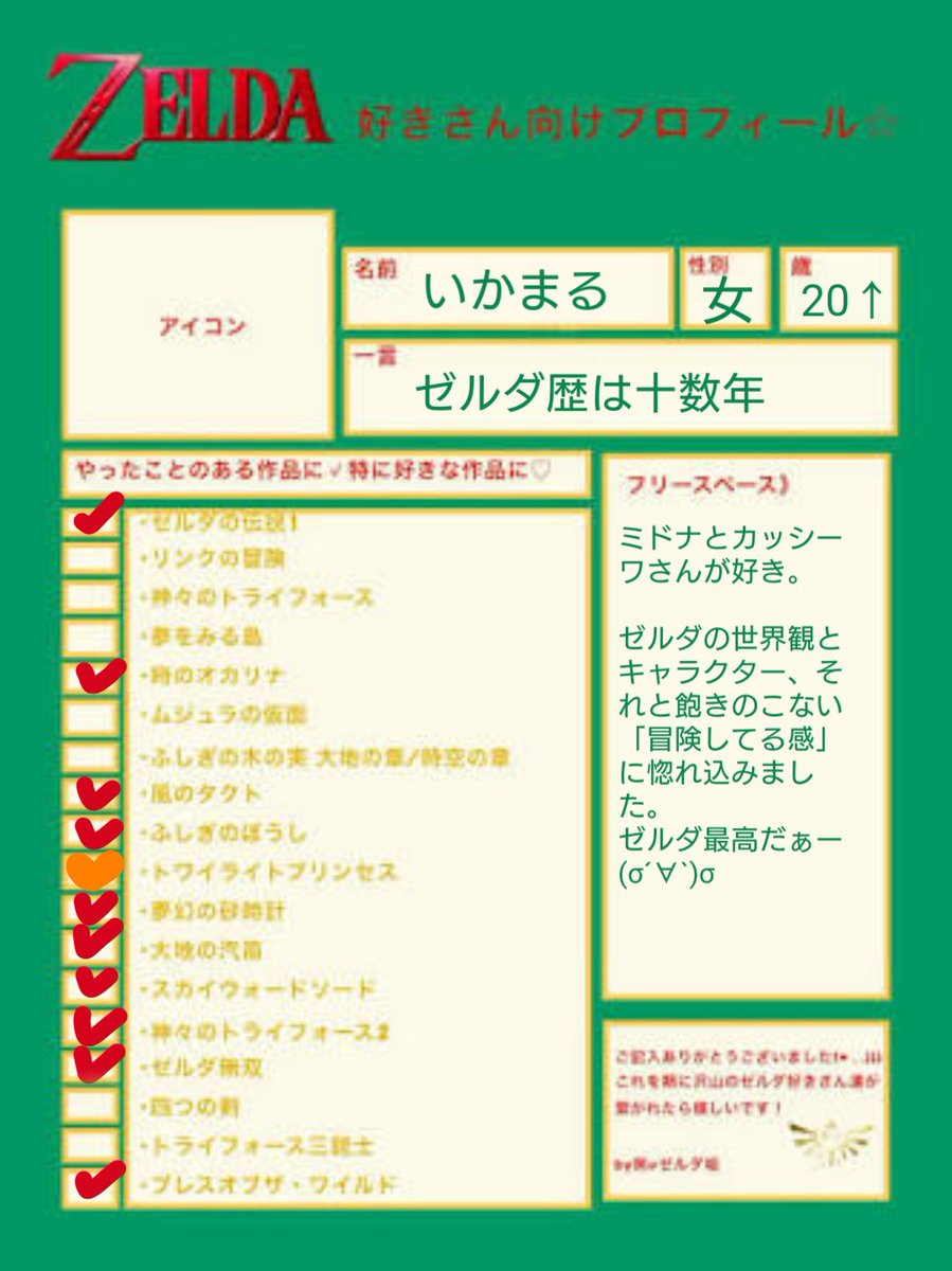 いかまる🎖⁴ on X