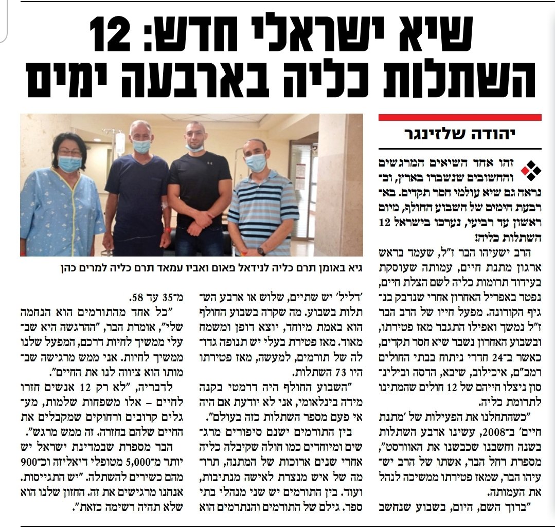 judash0's tweet photo. @DMeyers36420685 זה https://t.co/D22NBN2ZG1