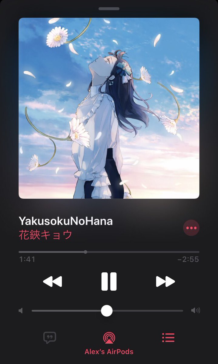 アレックス ムーニー Daisy Moment 約束の花 Itunes で買って今聴いてるよ どれも素敵な曲です 花鋏キョウ Daisy Moment 約束の花 アレックス ムーニー Daisy Moment 約束の花 Itunes で買って今聴いてるよ どれも素敵な曲です 花鋏キョウ Daisy Moment 約束の花