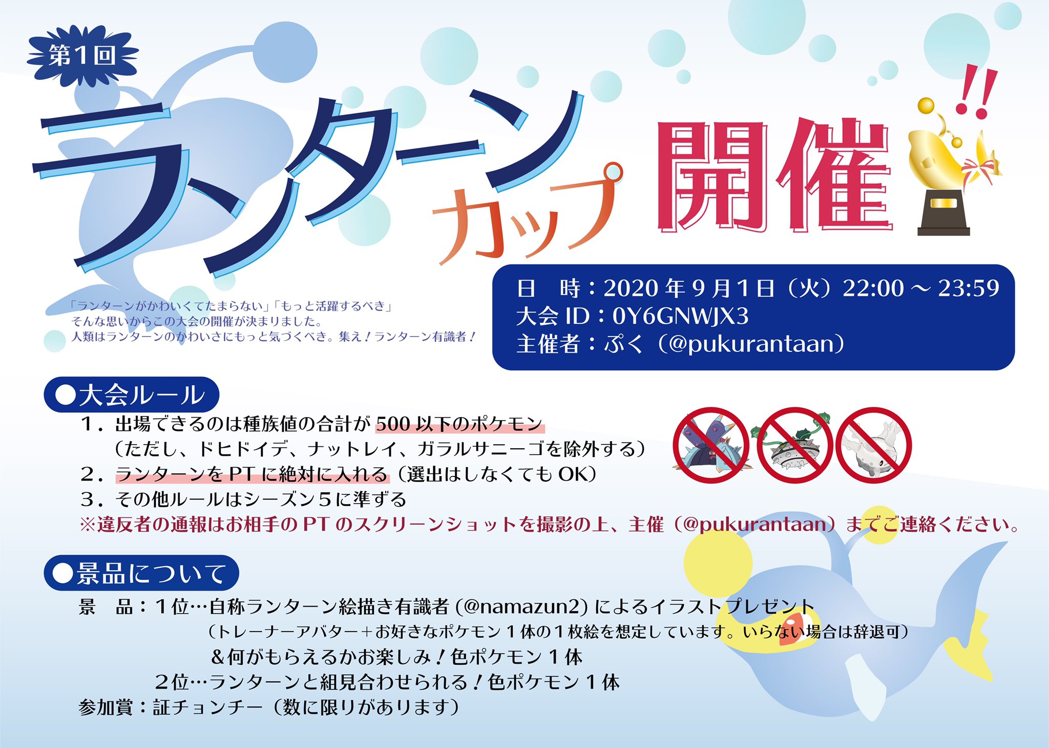 Koh 剣盾 Koh Twitter