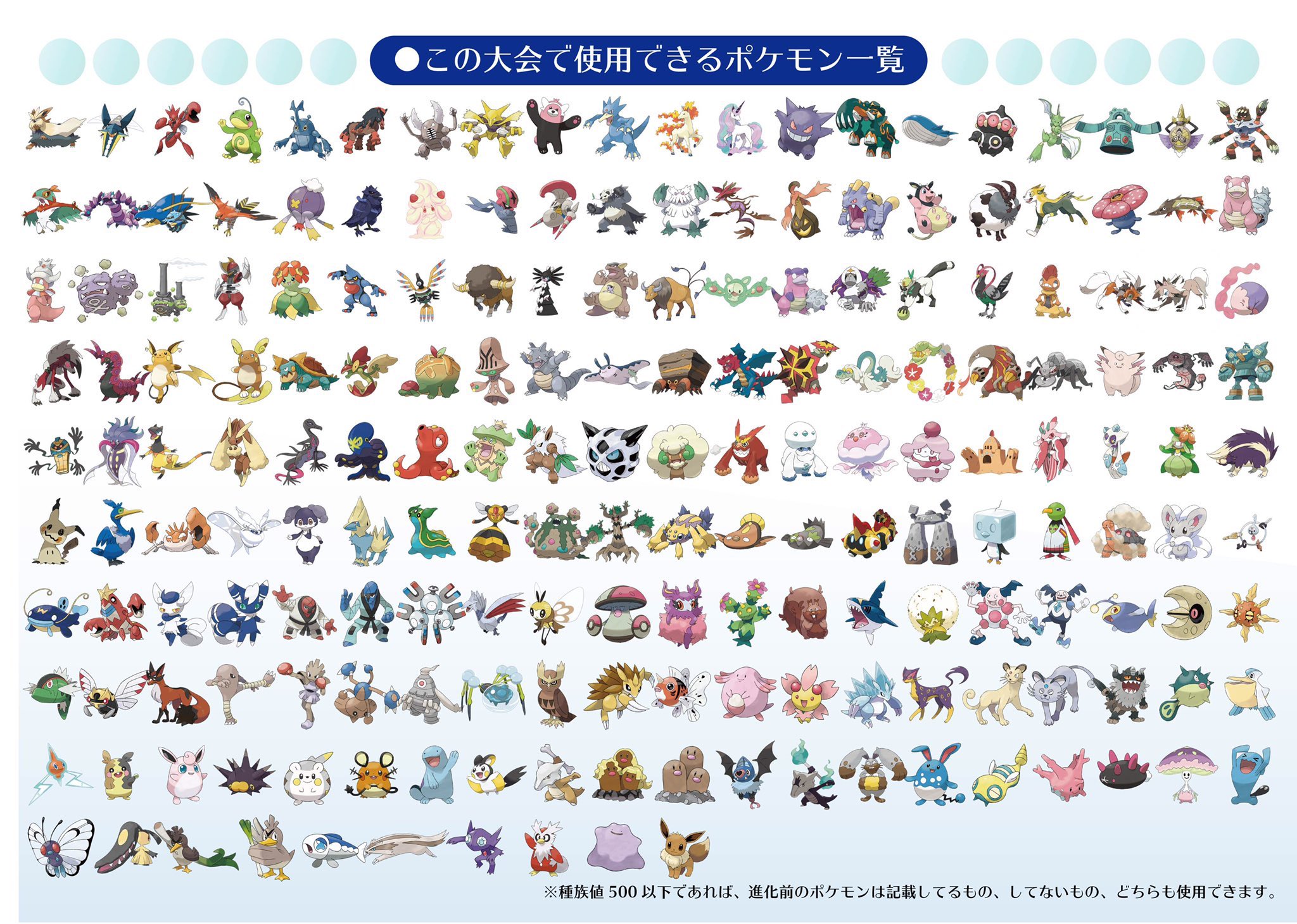 Koh 剣盾 Koh Twitter