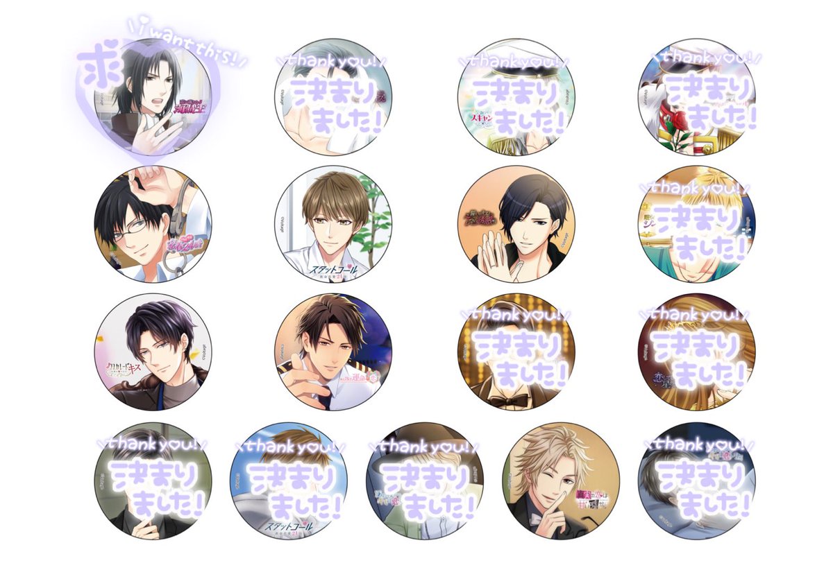 交換・譲渡】 ボルテージ 100恋 ボルフェス2020 ポップアップショップ