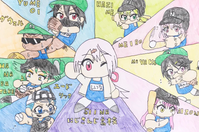 昨日上げたイラストに手を加えた
#にじさんじ甲子園
#にじさんじアルプススタンンド 
#しいなーと 
#お花畑青空大写生大会 
#せとあーと
#めいろの金魚図鑑
#推す画ール
#絵かける
#愛美術館 