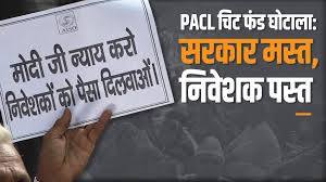 Rajendr60081567's tweet photo. #PACLkibaat https://t.co/SSSirnZdKM