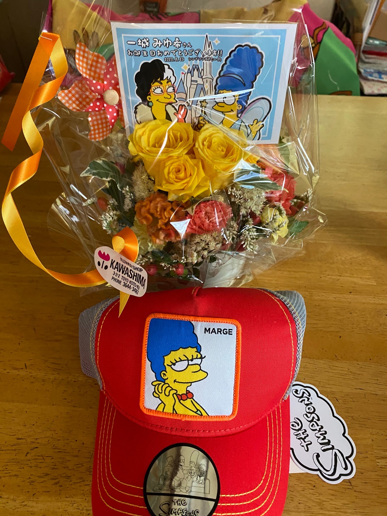 Simpsonsfanclubjapan シンプソンズファンクラブ ブログ更新 T Co 7wqtxriyaw マージ 一城みゆ希さんお誕生日 シンプソンズグッズが買える店 東京 お台場 ヴィレヴァン ダイバーシティ東京プラザ店 Venusfort店 エピガイ シーズン8 第17 Simpsonsfanclubjapan シンプソンズファンクラブ ブログ更新 T Co 7wqtxriyaw マージ 一城みゆ希さんお誕生日 シンプソンズグッズが買える店 東京 お台場 ヴィレヴァン ダイバーシティ東京プラザ店 Venusfort店 エピガイ シーズン8 第17