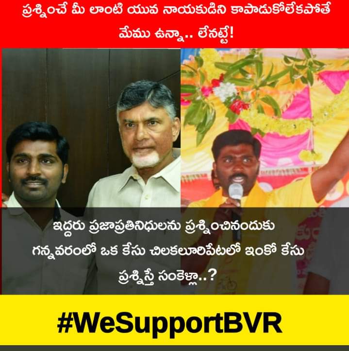BeingMcking_'s tweet photo. #WeSupportBVR https://t.co/QHAURZH63z