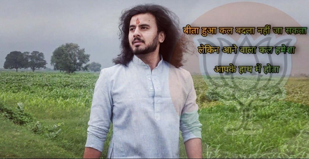 •शुभम पाल (युवा समाजसेवी)
#shubhampal