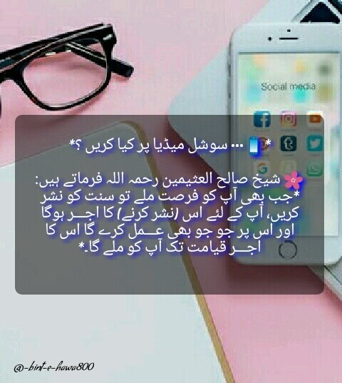 hawa800_e's tweet image. #Allahlovesyou #Allahmercy #Allahblessings #AllahTheHealer #prayerchangesthings #prayerworks #hidayah #akirah #Jannah