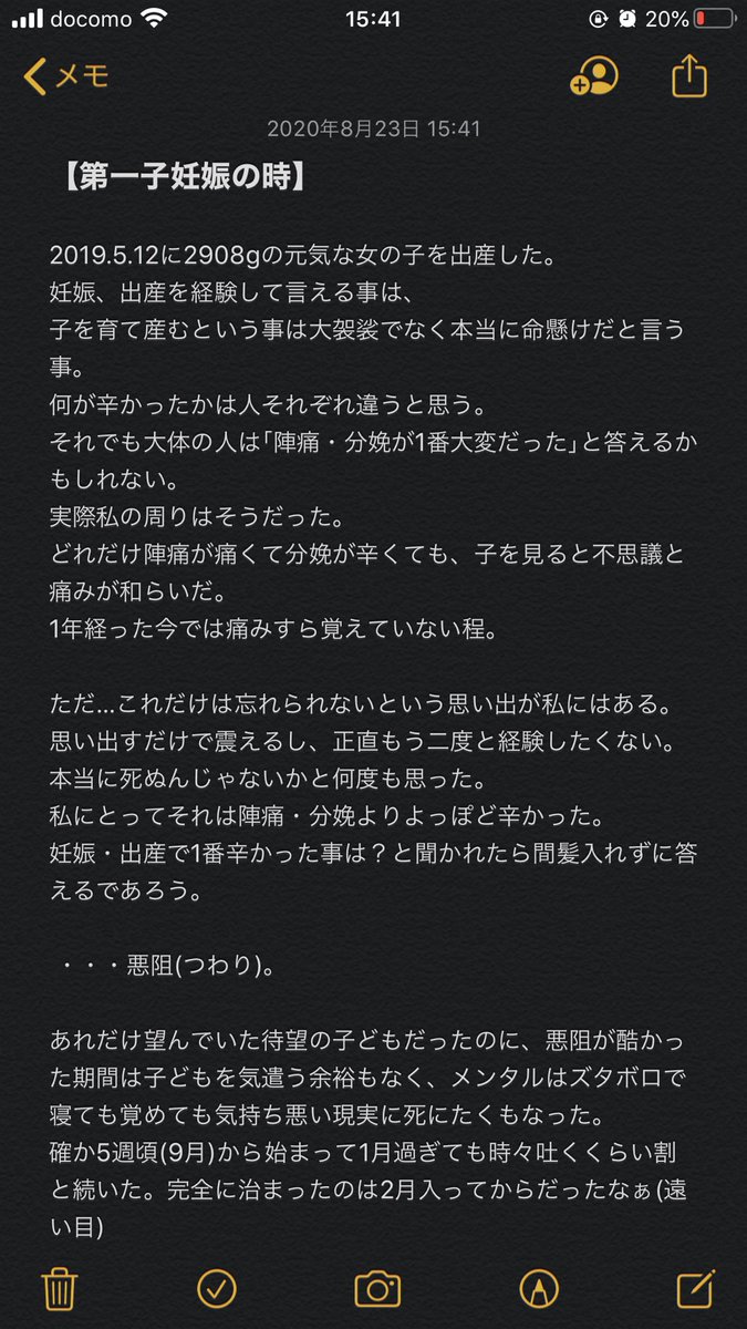 Etiqueta 重症妊娠悪阻 En Twitter Etiqueta 重症妊娠悪阻 En Twitter