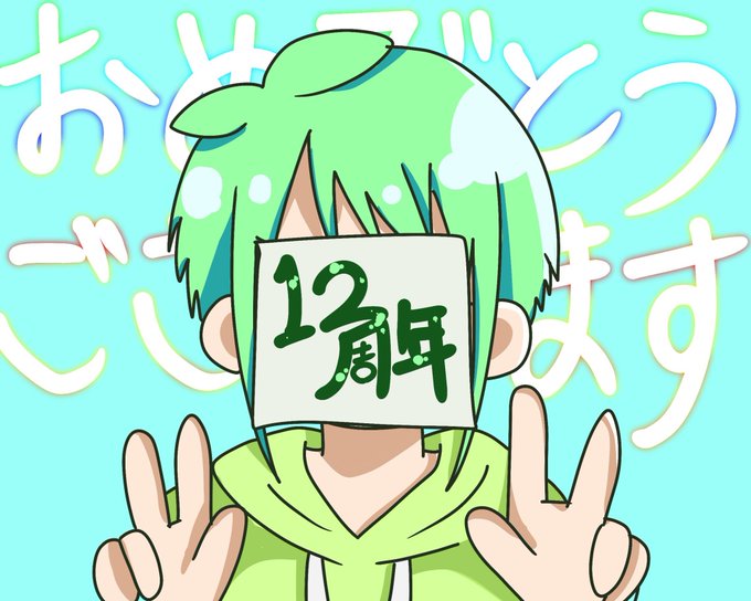 つわはすのtwitterイラスト検索結果