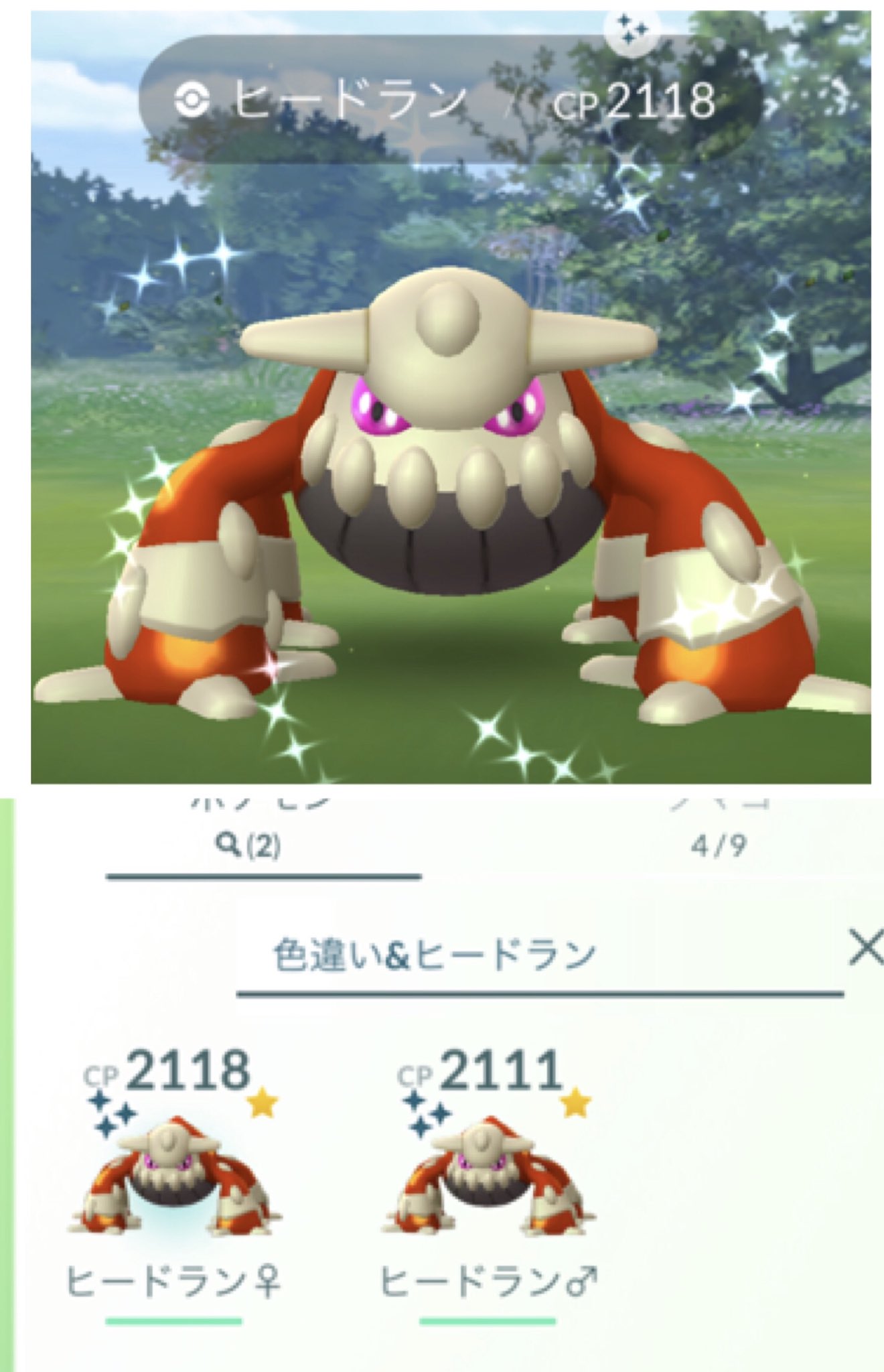 アンノーン出ない Twitter Search Twitter