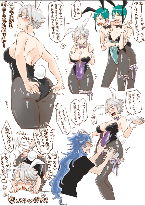 #twst女体化 バニーの日のモストロラウンジ
イデアズ♀、オクタ♀ 
