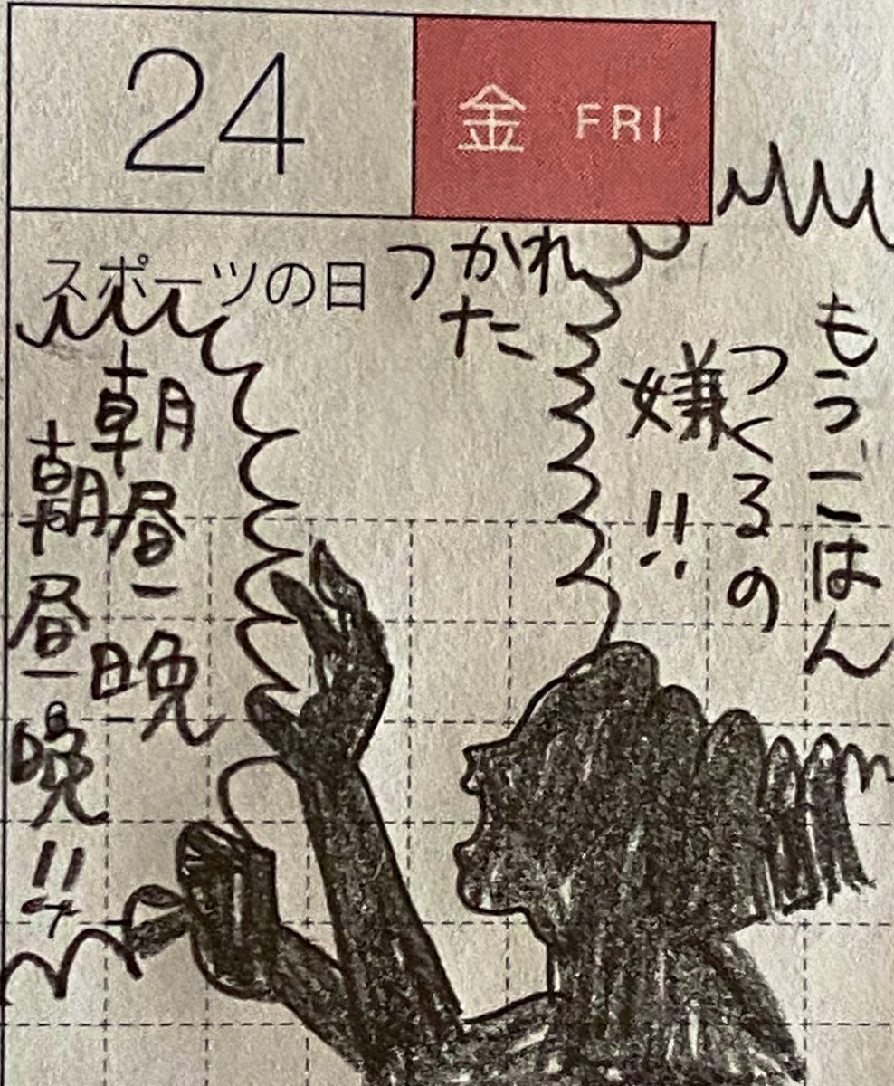 2/2
そういえば木人拳は懐かしんだだけでまだ見てなかった 