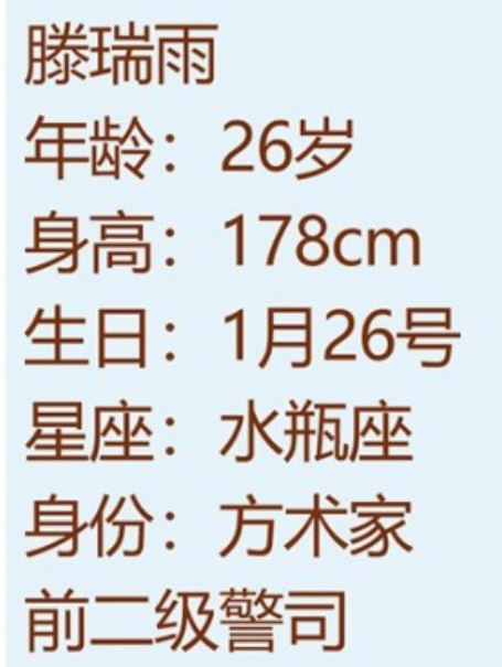 Archive For Anyone Asking Hes From Unsound Relationship Defected Lovers On Wecomics