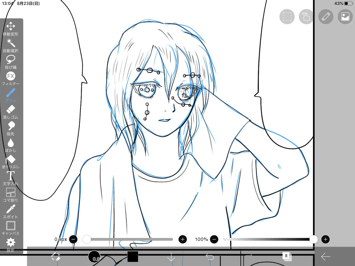 みみきゅうり Twitterren あっ そういうのも読んだ事ある気がする 私が読んだのは学級委員キャラのヒロインが転校生のチャラ男にパーマ 疑惑をかけチャラ男が水道水をかぶって天パを証明 ヒロインドキッ と言うものでした 懐かしい