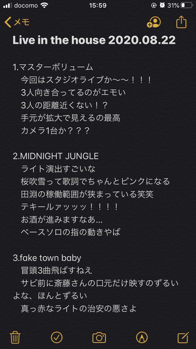 ミッドナイトどんちゃん Midnight Doncha Twitter