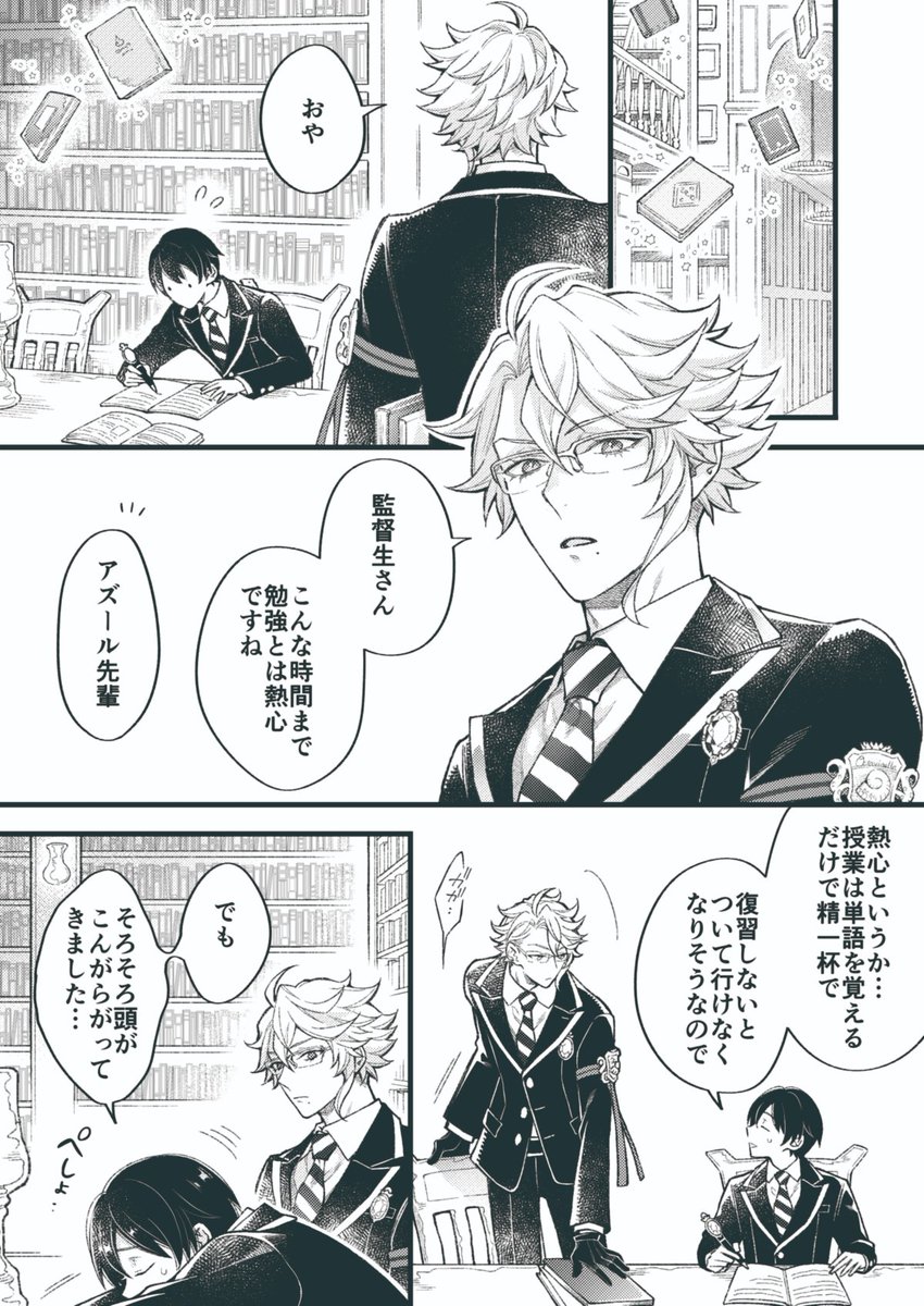 Dふぁぼまとめ4 42ページ目 Togetter