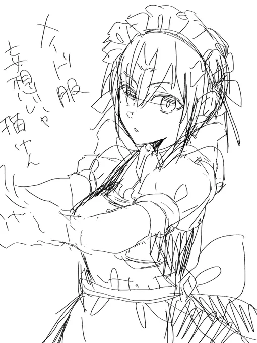 まったくわからん 