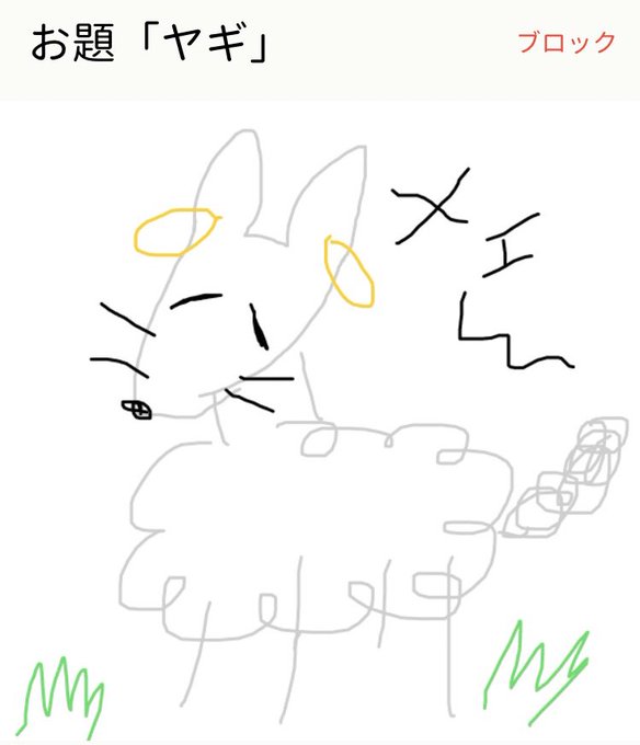 架空ポケモンのtwitterイラスト検索結果