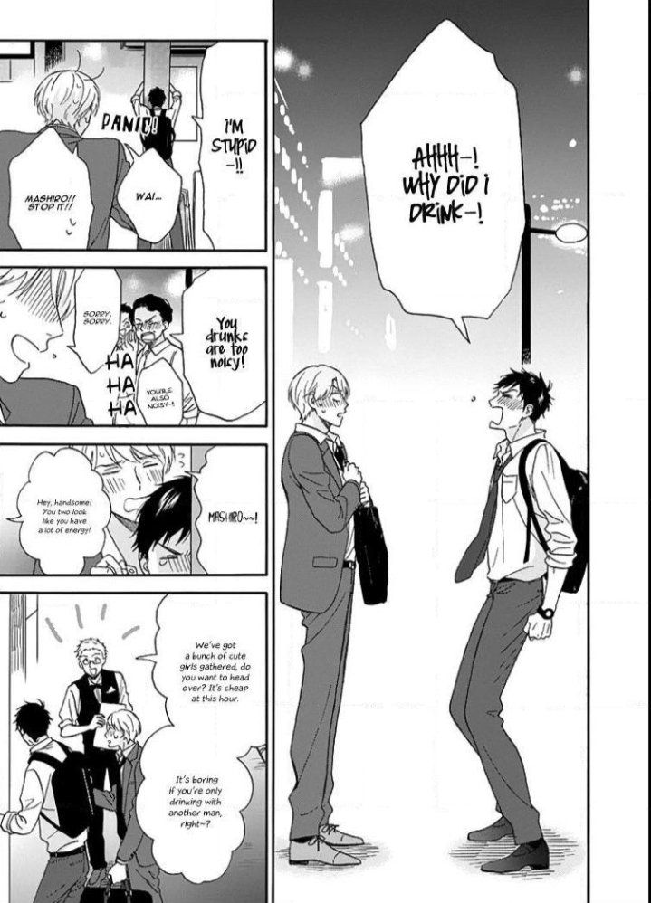 MANGA: Ameagari no Bokura ni TsuiteStatus: ONGOINGReview: I'm always soft to stories like this. The mc is a closet gay who was in love with his friend but nvr confesses. They parted ways but reunited when they're working adults. He distanced himself but he keeps on chasing him