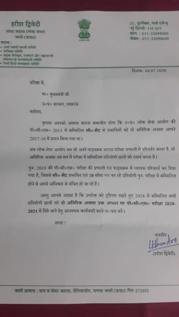 atulaadhya's tweet photo. @myogiadityanath @CMOfficeUP @ChiefSecyUP @drdineshbjp respected sir, please listen to us .We are your fan. https://t.co/EfYngMjzGG