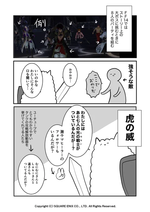 いろんな人のご協力のもと、漆黒3.0までクリアしました。若葉もとれました。とれてしまいましたがいまだに新生ダンジョンで迷子になるので付け直したい。 