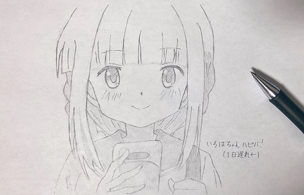 勉強の合間にいろはちゃん落書きー。
しばらく描かない間に画力落ちてる…? 