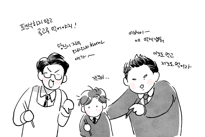 ssmn_22's tweet photo. 태하랑 사현이 너무 찐부부 모먼트였다 https://t.co/fTko3jsL9f