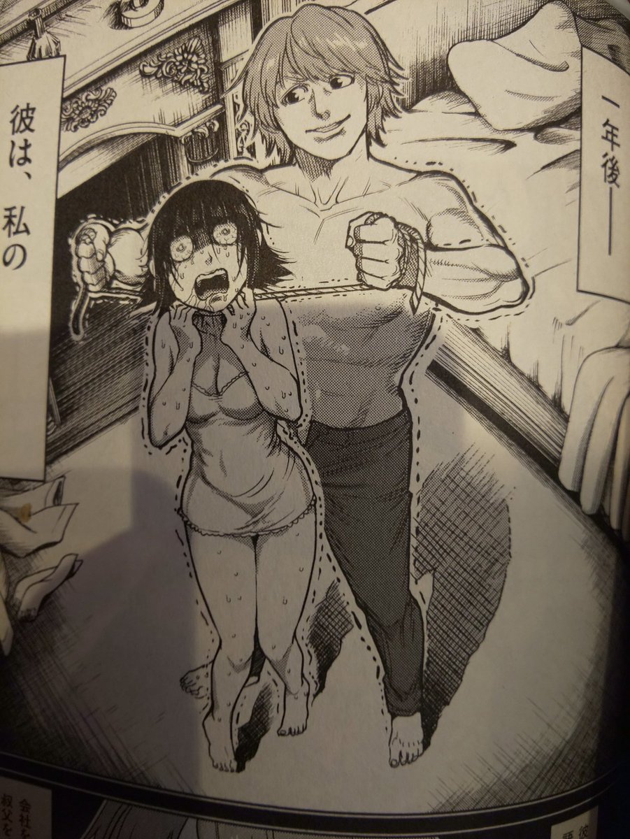 Urauraura 275 ケンガンアシュラ 人気で絵柄も好きな格闘技漫画ですが 最近 読み直しているとこんなシーンがありました せっかくのかわいい絵が台無しなグロい表情ですが 首絞めシーンが見れるのは嬉しいですね 絞めてる側の余裕な表情もいいですね Urauraura 275 ケンガンアシュラ 人気で絵柄も好きな格闘技漫画ですが 最近 読み直しているとこんなシーンがありました せっかくのかわいい絵が台無しなグロい表情ですが 首絞めシーンが見れるのは嬉しいですね 絞めてる側の余裕な表情もいいですね
