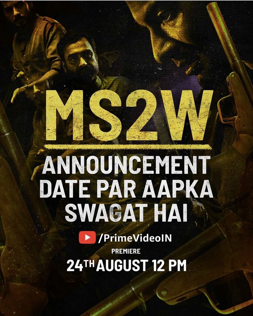 Mirzapur Season 2
#mirzapurseason2 
#Mirzapur2 
#mirzapur 
#mirzapurseason2releasedate
#season2releasedate
#dateannouncement