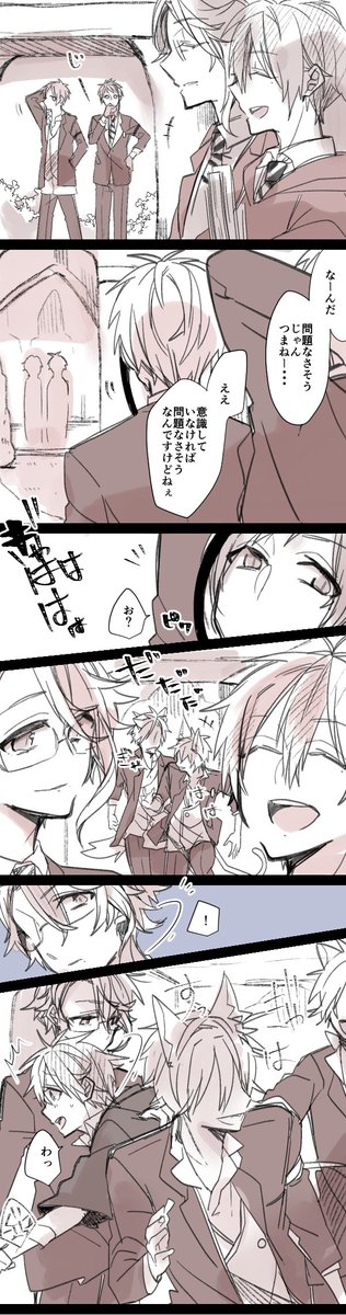 #twstプラスB 
真っ赤になるアズールの話完成～
アズ監♂ 