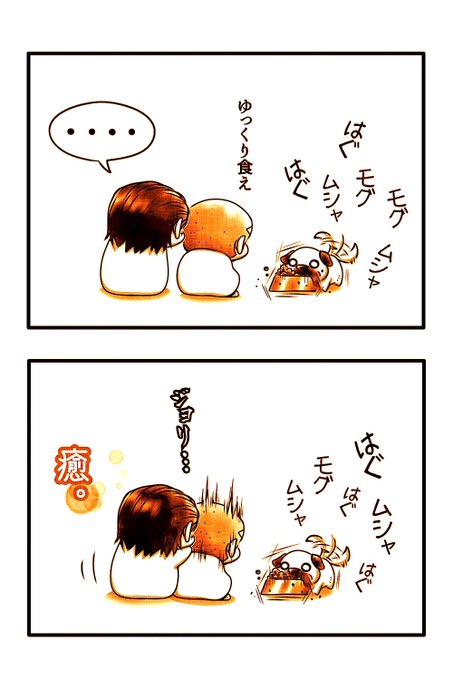 クロコダイルのtwitterイラスト検索結果