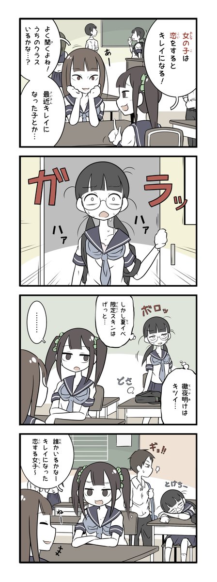 美術部女子まんが まとめ 美術部女子まんが まとめ